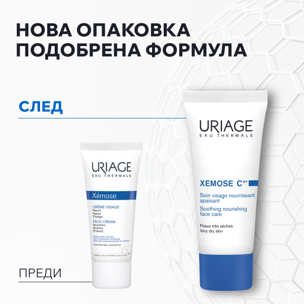 URIAGE XEMOSE C8+ Успокояващ крем за лице 40 ml