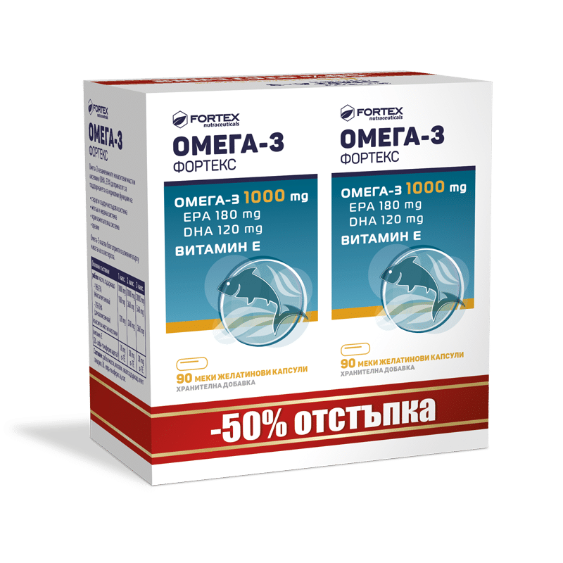 ОМЕГА 3 ФОРТЕКС капсули 1000 мг х 90 1 + 1
