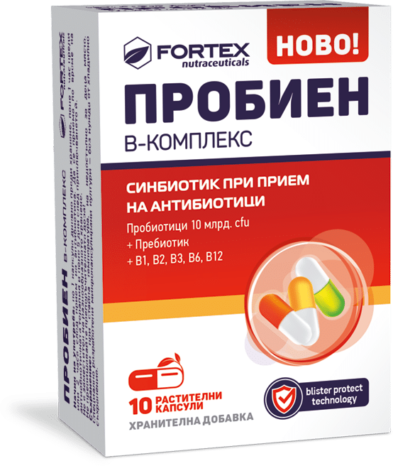ПРОБИЕН В - КОМПЛЕКС капсули х 10