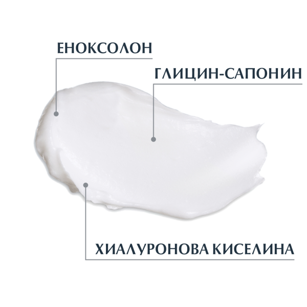 Eucerin Hyaluron-Filler Нощен крем