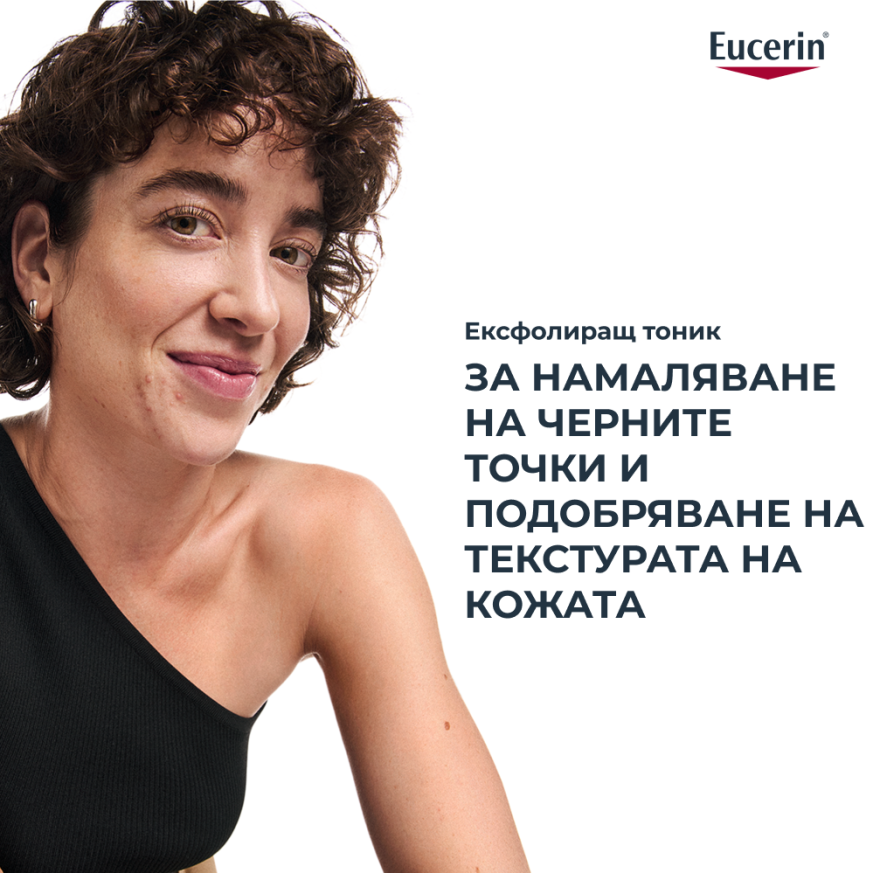 Eucerin DERMOPURE CLINICAL Тоник 200 мл.