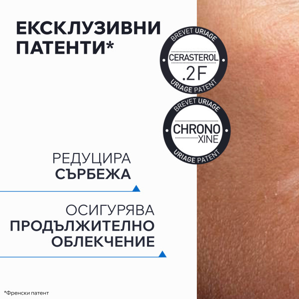 URIAGE XEMOSE C 8+ - CREME RELIPIDANTE ANTI-IRRITATIONS УСПОКОЯВАЩ ЛИПИДО-ВЪЗСТАНОВЯВАЩ КРЕМ 400ml