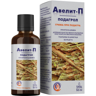 ПОДАГРОЛ АВЕЛИТ-П  капки за пиене 50 мл АВИМЕД 