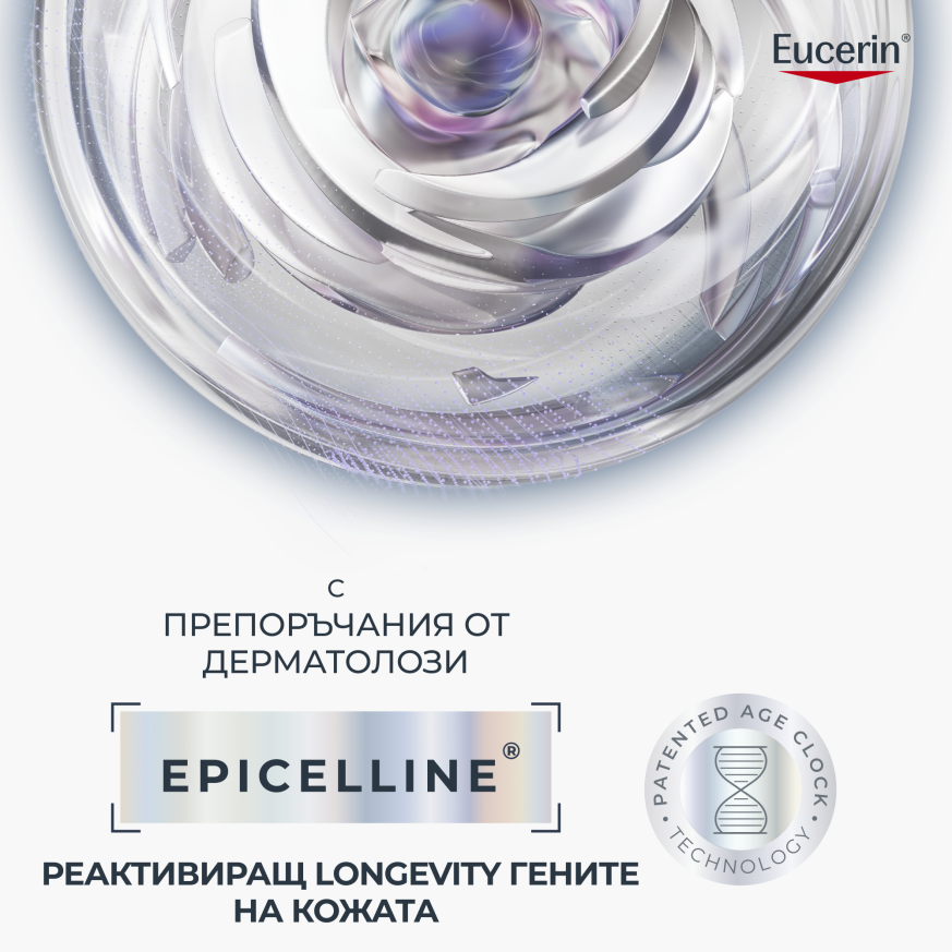 Eucerin® HYALURON-FILLER+Longevity Epigenetic Night Care 