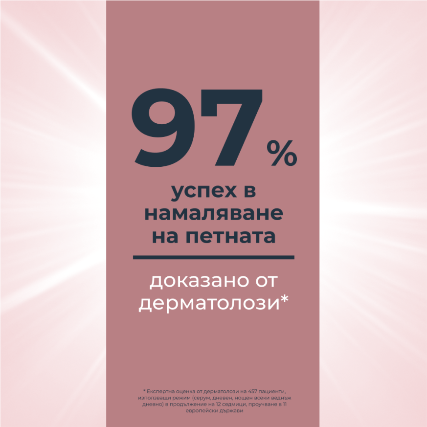 Eucerin ANTI-PIGMENT Нощен крем, 50мл