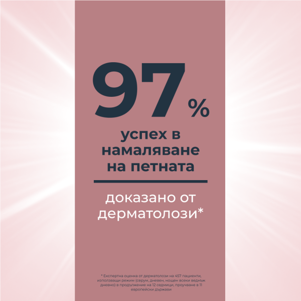 Eucerin ANTI-PIGMENT Нощен крем, 50мл