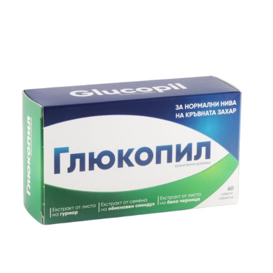 ГЛЮКОПИЛ таблетки 60 броя