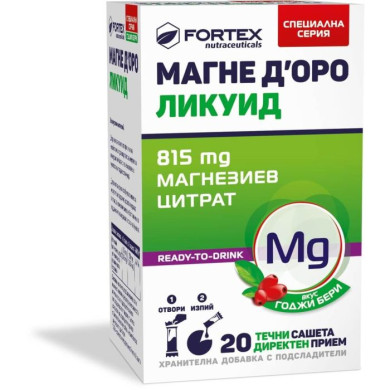 МАГНЕ ДОРО ЛИКУИД ГОДЖИ БЕРИ саше х 20 ФОРТЕКС