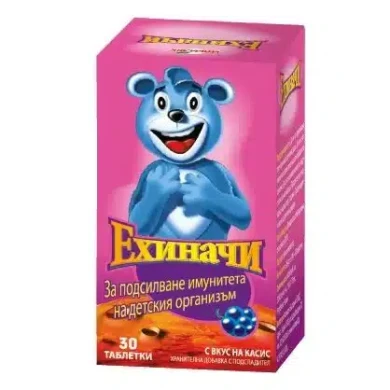 ЕХИНАЧИ тбл.30мг.х30 ВАЛМАРК