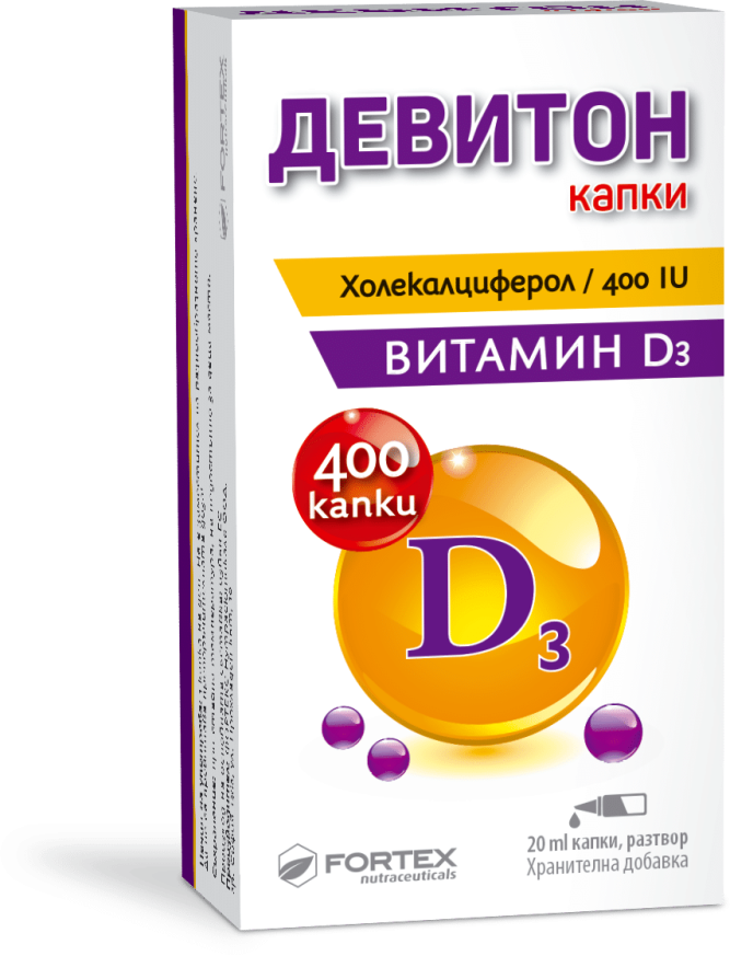 ДЕВИТОН капки 400 IU 20 мл ФОРТЕКС