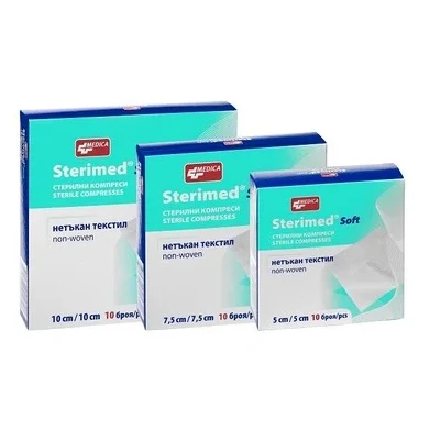 Sterimed Soft Стерилни марлени компреси от нетъкан текстил 5/5 см х10 бр Medica