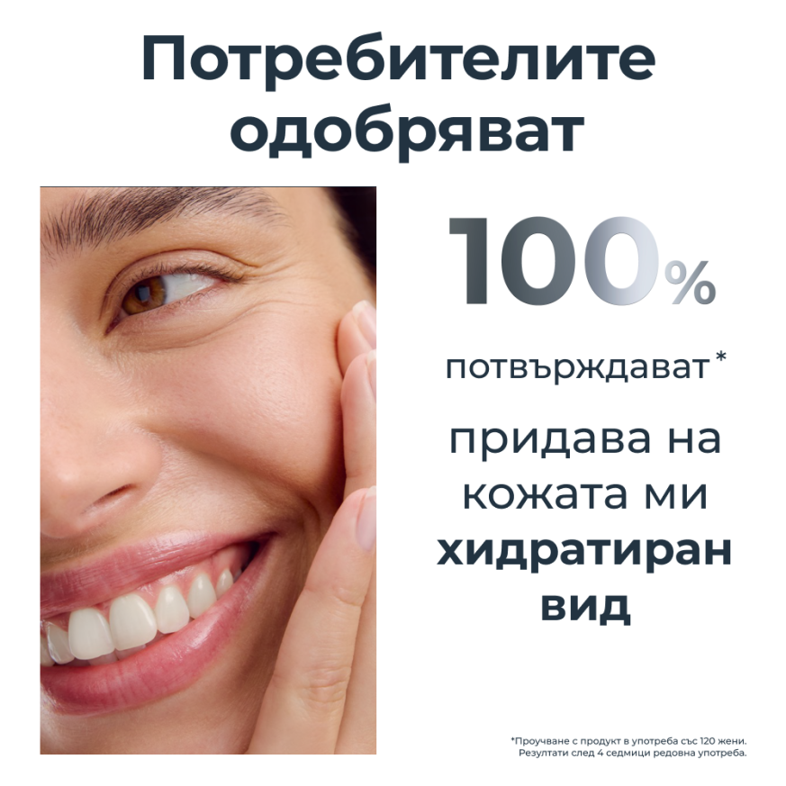 Eucerin® Hyaluron-Filler Ултралек хидратиращ серум 30 ml