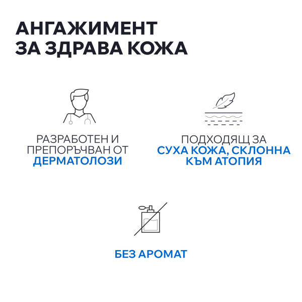 URIAGE XEMOSE C8+ Успокояващ крем за лице 40 ml
