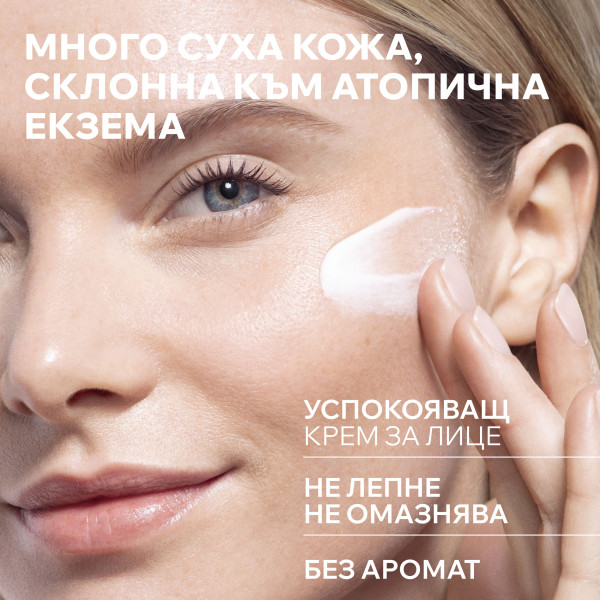 URIAGE XEMOSE C8+ Успокояващ крем за лице 40 ml