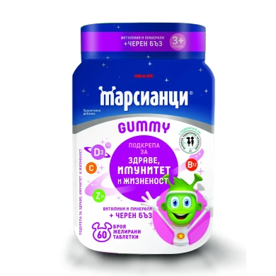 МАРСИАНЦИ ЧЕРЕН БЪЗ жел.бонбони х60 /плодов вкус/ ВАЛМАРК