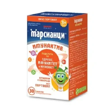 МАРСИАНЦИ ИМУНАКТИВ ПОРТОКАЛ тбл.х30 ВАЛМАРК