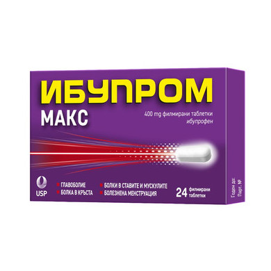 ИБУПРОМ МАКС таблетки 400 мг х 24