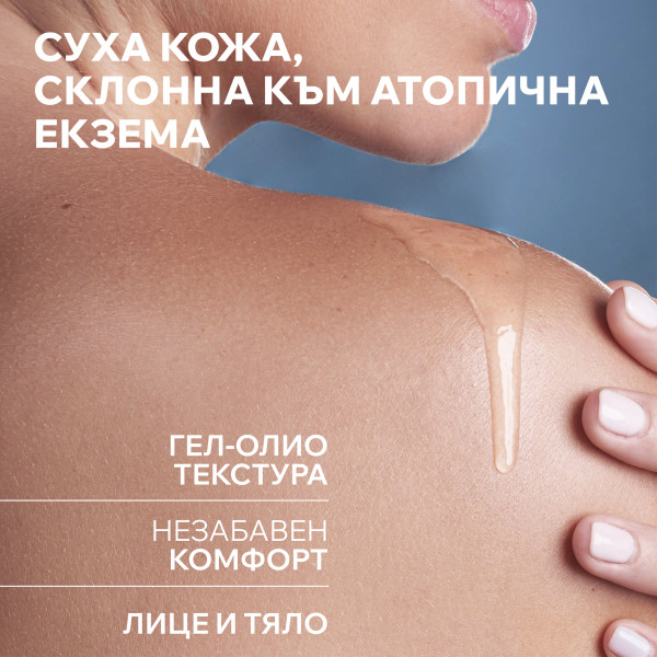 URIAGE  Xemose C8+ Anti-Itch Cleansing Oil 1000ml