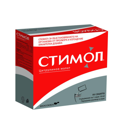 СТИМОЛ сироп саше х 18