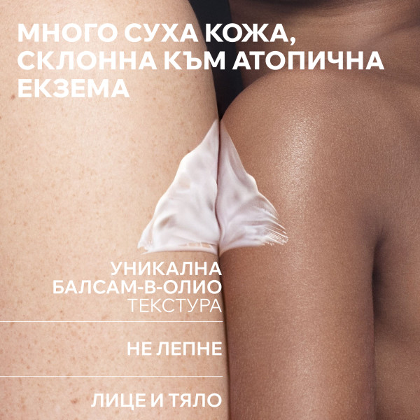 URIAGE XEMOSE C8+ Липидовъзстановяващ успокояващ балсам 500 m