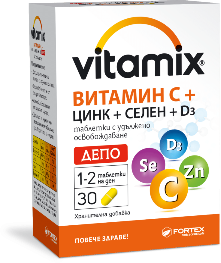 ВИТАМИКС ВИТАМИН C + ЦИНК + СЕЛЕН + D3 таблетки х 30 ФОРТЕКС