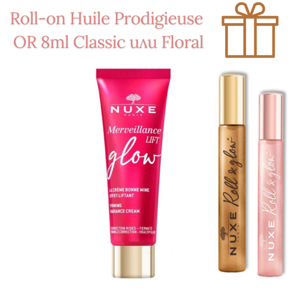 Nuxe Merveillance LIFT GLOW -50 мл
