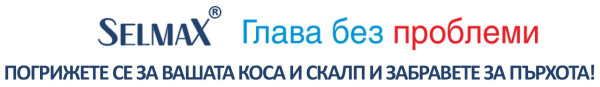 Selmax Green Soothing Dual Action – за всички видове коса 200 мл