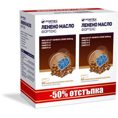 ЛЕНЕНО МАСЛО капсули 1000 мг х 90 1 + 1 ФОРТЕКС