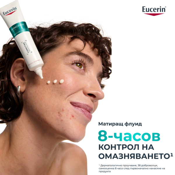Eucerin DERMOPURE CLINICAL Матиращ флуид 40 мл.