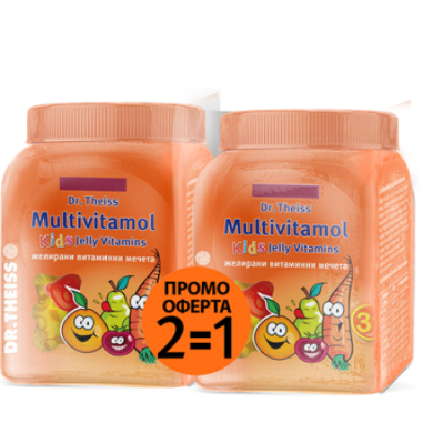 MULTIVITAMOL желирани мечета x 50 1+1 DR.THEISS