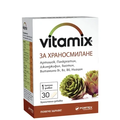 ВИТАМИКС ЗА ХРАНОСМИЛАНЕ капсули х 30 ФОРТЕКС