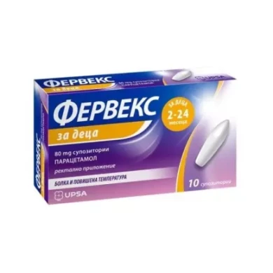 Фервекс за деца 80 мг х 10 супозитории