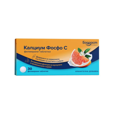 КАЛЦИУМ ФОСФО C таблетки х 30 / Calcium phospho C