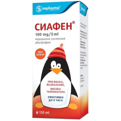 СИАФЕН СУСП.100МГ/5МЛ 120МЛ