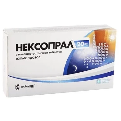 Нексопрал 20 мг х14 таблетки Sopharma