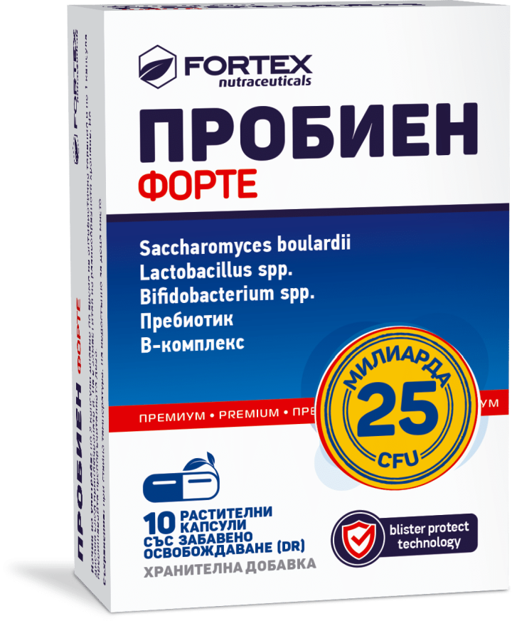 ПРОБИЕН ФОРТЕ капсули х 10 ФОРТЕКС