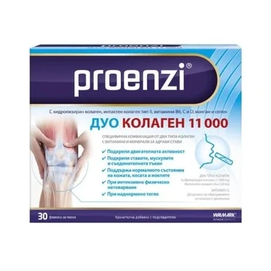 Проензи Дуо Колаген 11 000 за стави кости и мускули x30 флакона Walmark