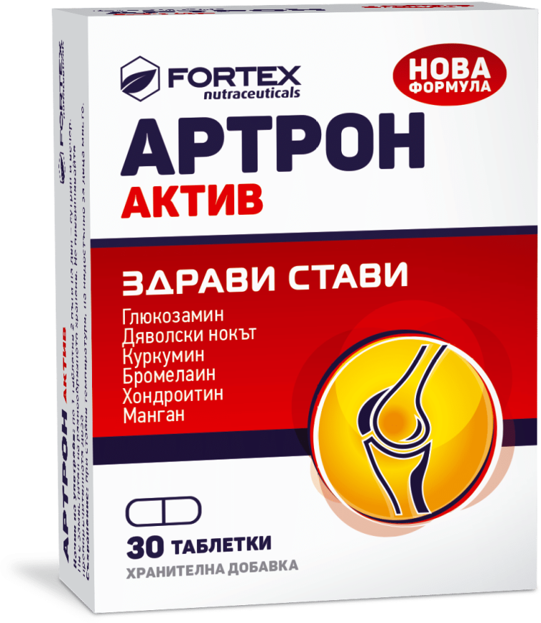 АРТРОН АКТИВ таблетки х 30 ФОРТЕКС