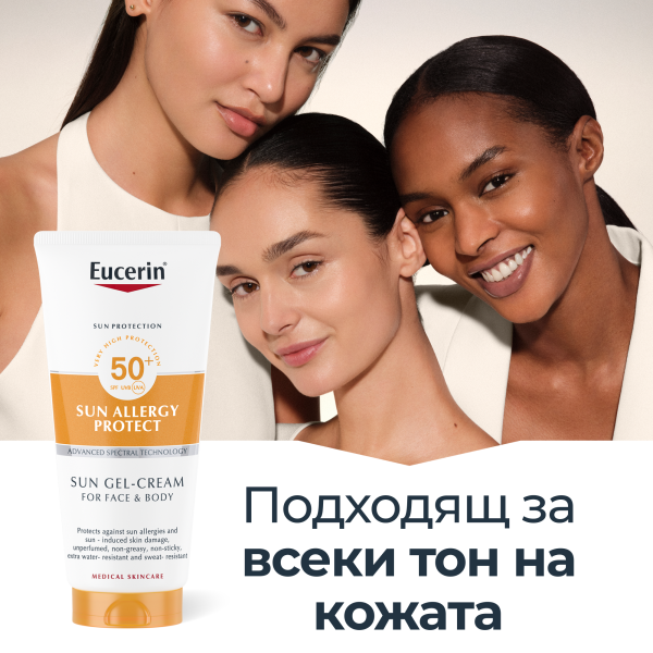 Eucerin Слънцезащитен крем-гел, подходящ при склонност към слънчеви алергии ALLERGY PROTECT SPF50+