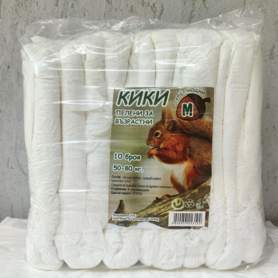 КИКИ ПЕЛЕНИ ЗА ВЪЗРАСТНИ-НОЩНИ М Х 10 от 50-80КГ