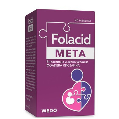ФОЛАЦИД Meta Биоактивна форма на фолиева киселина при бременност х90 таблетки Wedo