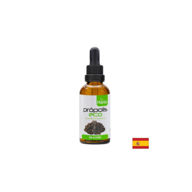 Имунитет - Прополис (тинктура без алкохол) х 50 ml капки