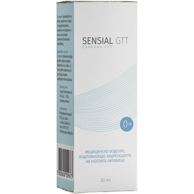 СЕНСИАЛ ГТТ/ SENSIAL GTT  хидратиращи капки за нос със сребро, ектоин и витамин В2 20 млхидратиращи капки за нос със сребро, ектоин и витамин В2 20 мл