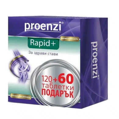 ПРОЕНЗИ РАПИД ПЛЮС 120 ТБЛ. + 60 ТБЛ. ПОДАРЪК ВАЛМАРК