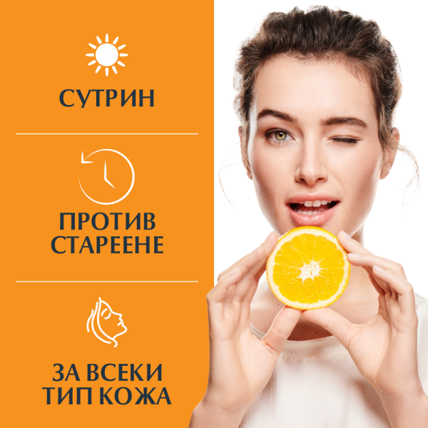 Eucerin Hyaluron-Filler Витамин С Бустер 1х8 мл