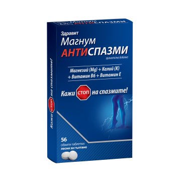 МАГНУМ АНТИСПАЗМИ таблетки х 56