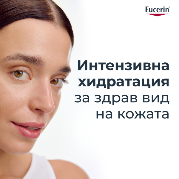 Eucerin® Hyaluron-Filler Ултралек хидратиращ серум 30 ml