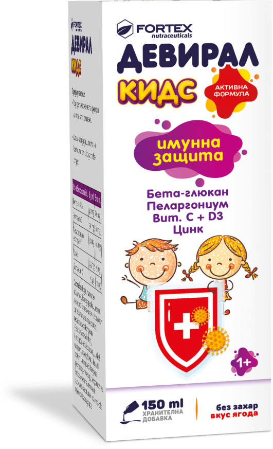 ДЕВИРАЛ КИДС сироп 150 мл ФОРТЕКС