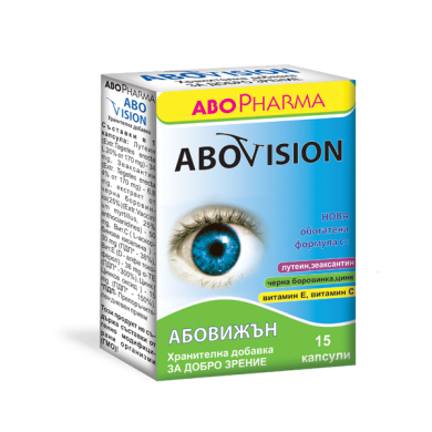 АБОФАРМА АБОВИЖЪН капс.x15