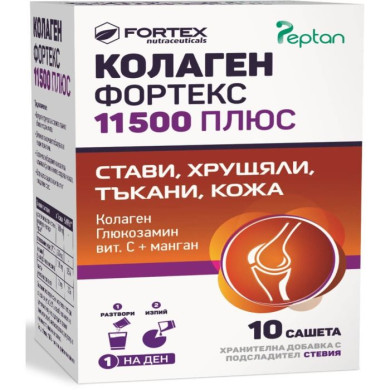 КОЛАГЕН ФОРТЕКС 11500+ саше х 10